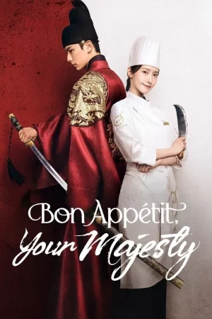 ดูหนังออนไลน์ฟรี Bon Appetit Your Majesty (2025) เมนูรักพิชิตใจราชา EP.1